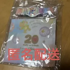 ダッフィーフレンズ カラフルハピネス ランチクロス ランチバンド スーベニア