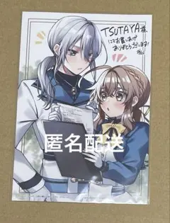 2025年最新】サイレントウィッチ 特典の人気アイテム - メルカリ