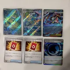 ケロマツ/ゲコガシラ/メガゲッコウガセット