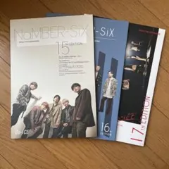 Da-iCE ファンクラブ限定 会報No.15~17号セット