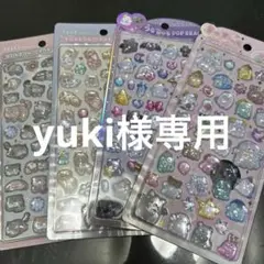 正規品　BONBON DROP 新作　アルパカ　ハシビロコウ　２枚　クーリア