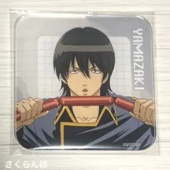 銀魂 ジャンプフェスタ2024 アクリルコースター ブロッコリー 山崎退 真選組