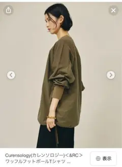 Curensology ワッフルフットボールTシャツ オリーブ