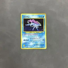 2025年最新】ポケモンカード ネオ プレミアムファイル3の人気