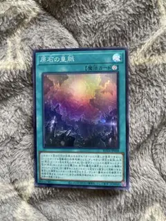 2025年最新】遊戯王OCG デュエルモンスターズの人気アイテム