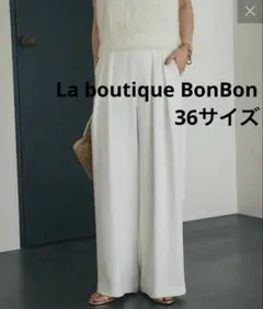 白 ワイドパンツ