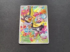 2026年最新】ポケモンカード プロモ ナンジャモの人気アイテム - メルカリ