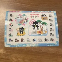 Item thumbnail for item 2b196e5a-6188-4634-8ee9-ff88b0ec3987