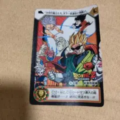ドラゴンボールZ C12カード 1996年製