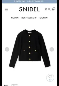 snidel 金ボタンニットカーデ