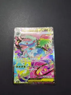 世界6枚‼️ メガフシギバナex sar ARS10+ 【最高評価/超極美品‼️】 PSA10】メガフシギバナex SAR 【公式通販】