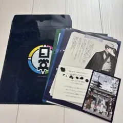 日常組　京都タワー　謎解きイベント前半　リーフレット、クリアファイル、特典付き