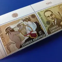 外国切手 ギリシャ 1985年 欧州音楽年 楽器演奏 音楽家 2連