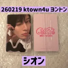 NCT WISH COLOR ktown4u ヨントン 特典 トレカ シオン