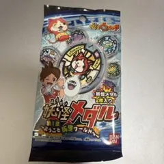 妖怪ウォッチ 妖怪メダル 第1章 ようこそ妖怪ワールドへ 初期版 1パック