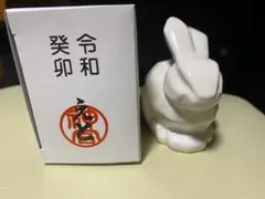 白いウサギの陶器置物