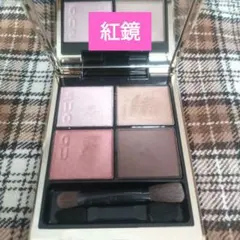 SUQQU シグニチャーカラーアイズ 116 紅鏡