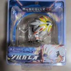 モンコレEX ソルガレオ タカラトミー