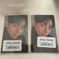 【BTS】ARIRANG ユニバ　購入特典フォトカード 2枚セット　JK グク