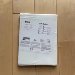 IKEA STUK ストゥーク 仕切り 収納