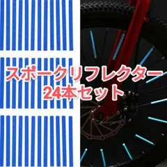 2025年最新】aerospokeの人気アイテム - メルカリ