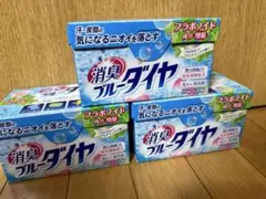 2025年最新】ブルーダイヤ 粉末の人気アイテム - メルカリ