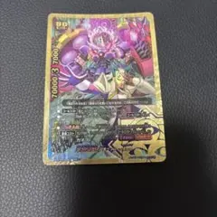 とろろ様 リクエスト 3点 まとめ商品