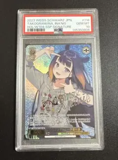 2026年最新】ヴァイス psa10の人気アイテム - メルカリ