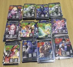 コンパス 非売品 リアルURカード 240枚 コンパス 非売品 リアルURカード 240枚 - メルカリ