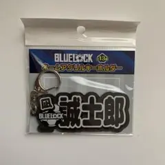 ブルーロック　凪