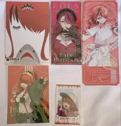 レイン・パターソン 5点セット