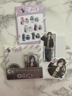 お値下げ中☆いれいすくじ 悠佑 アクキー＆ステッカーセット☆