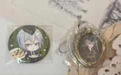 ツイステ シルバー 2点セット