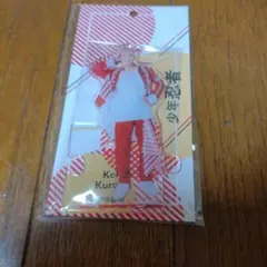 黒田光輝　 アクリルスタンド