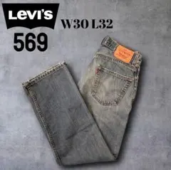 はる専用 Levi’s569 ルーズストレート デニム メキシコ製 古着