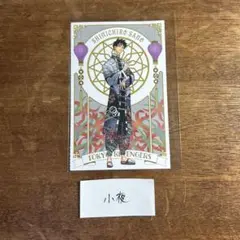 東京リベンジャーズ 新体験展 ポストカード 佐野真一郎