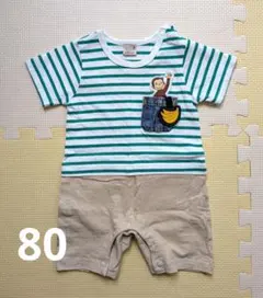 おさるのジョージ　ロンパース　80