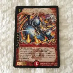 2026年最新】超神星イクシオン・バーニングレイブの人気アイテム