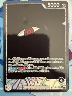 黒 イム様 デッキパーツ 受け継がれる意思 まとめ売り イム リーパラ 黒 イム様 デッキパーツ 受け継がれる意思 まとめ売り ほぼ4コン