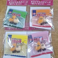 亀田の柿の種 オリジナルスクイーズ キーホルダー 4種セット