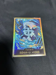 駿介様 リクエスト 3点 まとめ商品