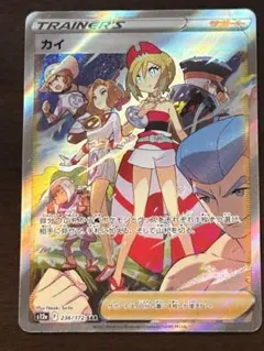 カイ　sar ars9 2025年最新】カイsarの人気アイテム - メルカリ