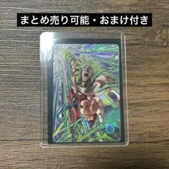 ドラゴンボールダイバーズ 11弾 sdv11-sec2 パラレル ブロリー - メルカリ