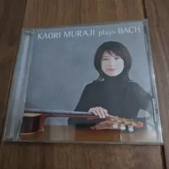村治佳織 Prelude レコード アナログ盤 CD】村治佳織〈プレリュード〉（初回限定盤）CD+DVD – 現代ギター