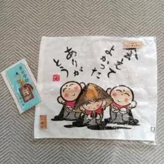 新品★四国八十八ヶ所 お遍路 2点セット（太龍寺 タオル & 霊山寺 幸せ守鈴）