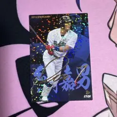 新井貴浩 2012年・2016年 スターカードセット - メルカリ