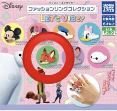 【送料込・即購入可】ファッションリングコレクション　ニック