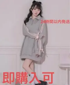 pium ダブルラインオーバーサイズスウェット ワンピース 本田珠由記