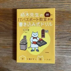 Item thumbnail for item 55db43dd-bf59-4a6d-9207-ade2eb3ad8e1