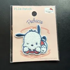 ポチャッコ パイルワッペン ワッペンシール サンリオ パイルパッチ